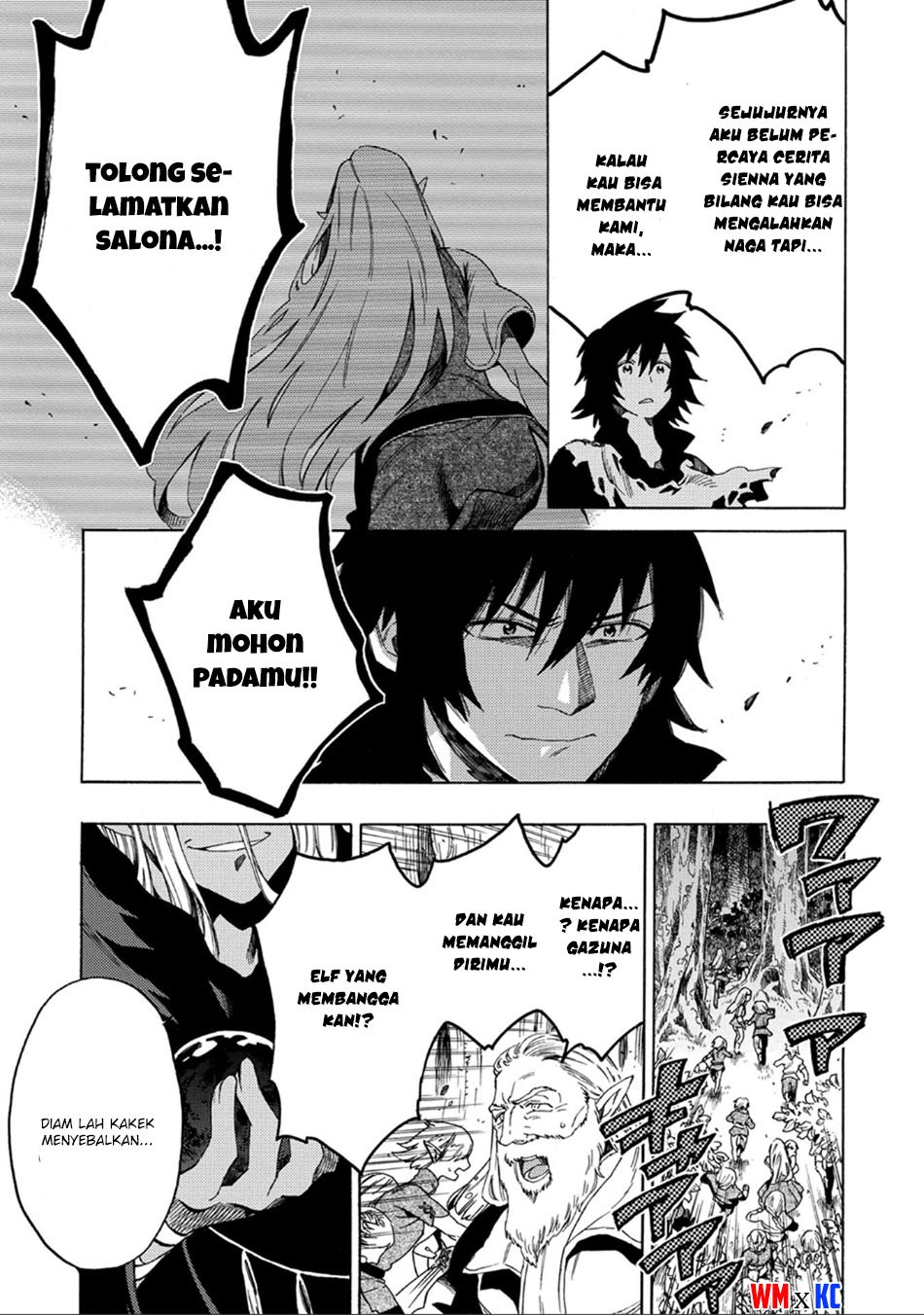 Sono Mono Nochi ni… (Nariie Shin'ichirou) chapter 1.2 halaman 14