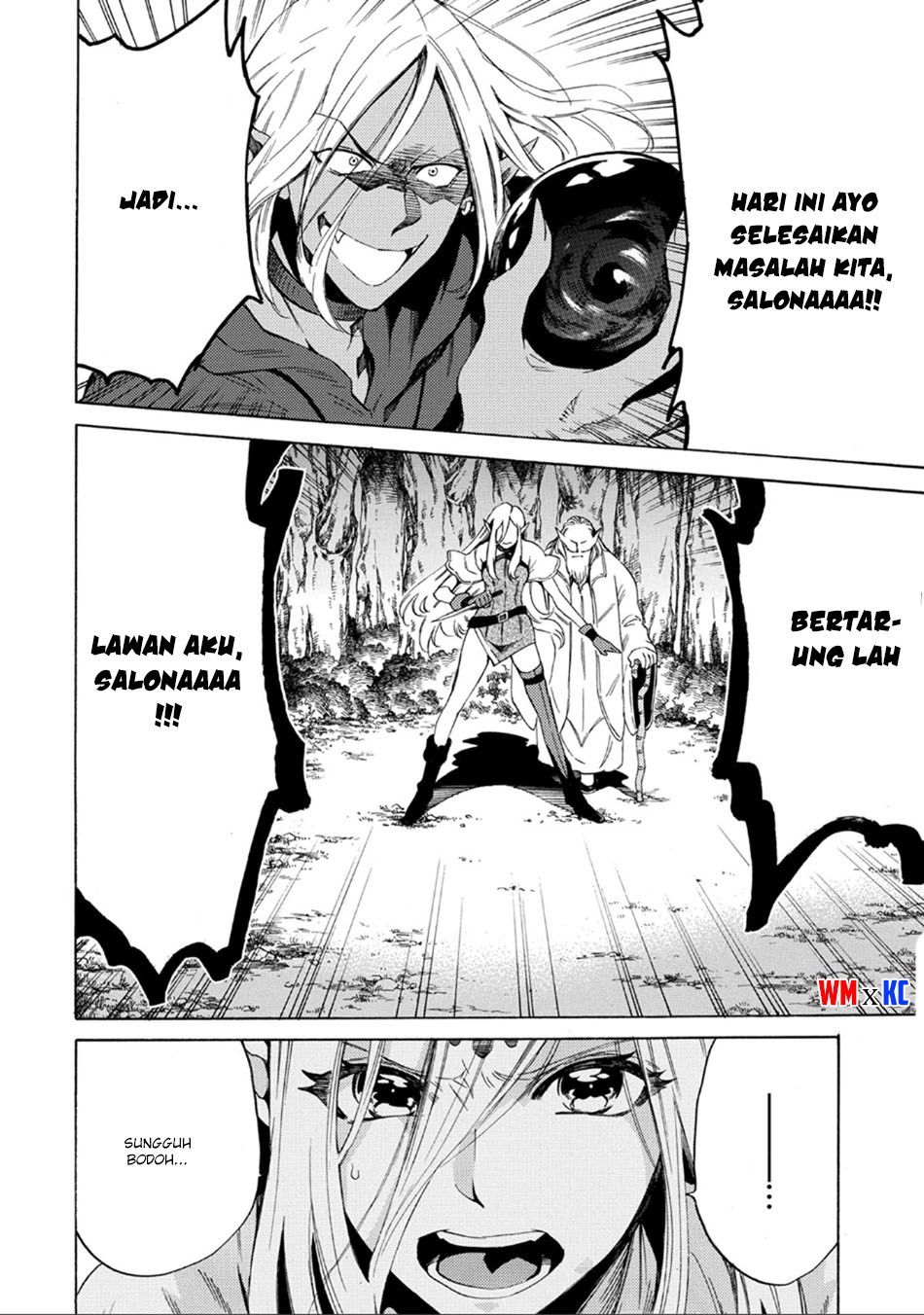 Sono Mono Nochi ni… (Nariie Shin'ichirou) chapter 1.2 halaman 15