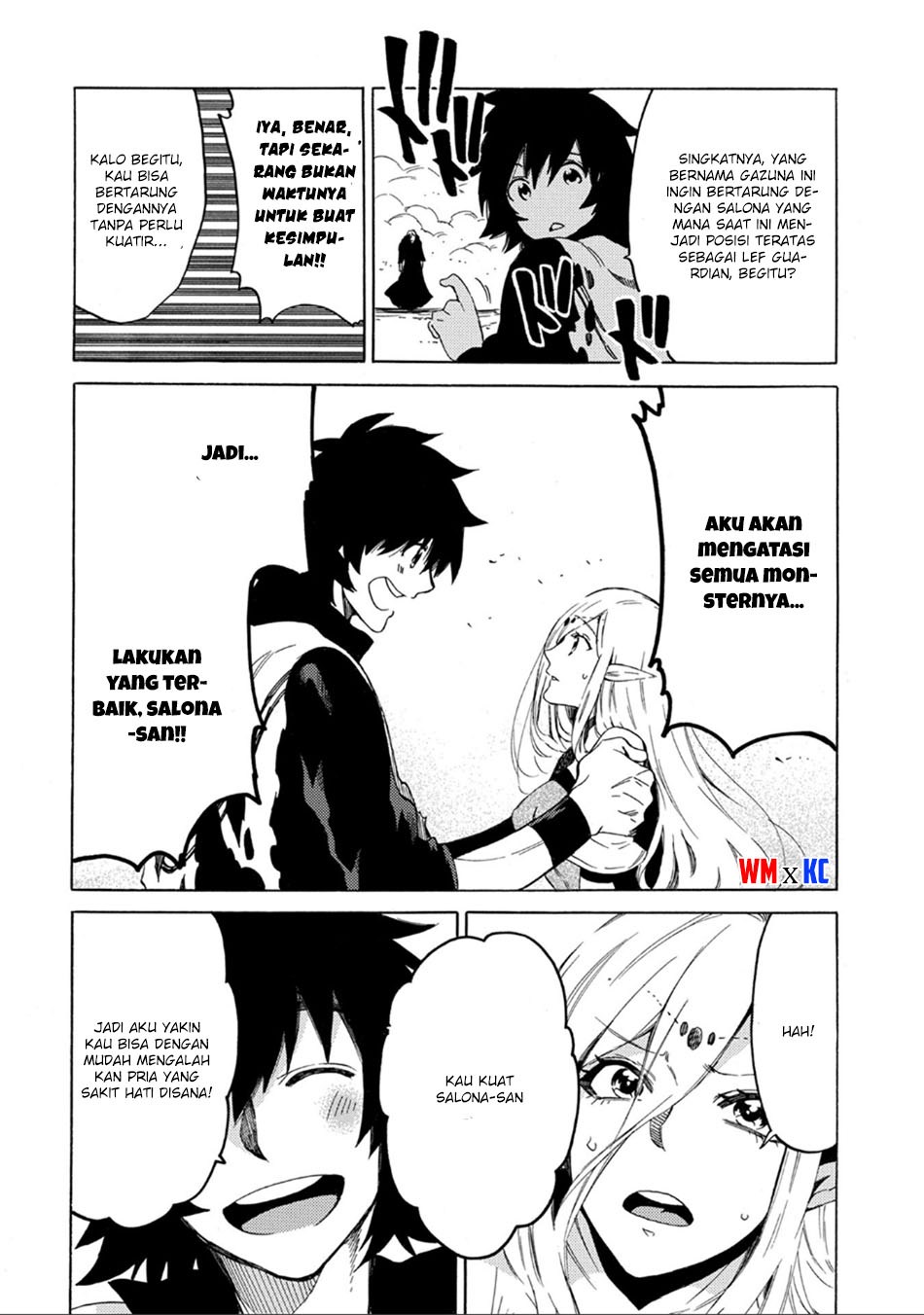Sono Mono Nochi ni… (Nariie Shin'ichirou) chapter 1.2 halaman 19
