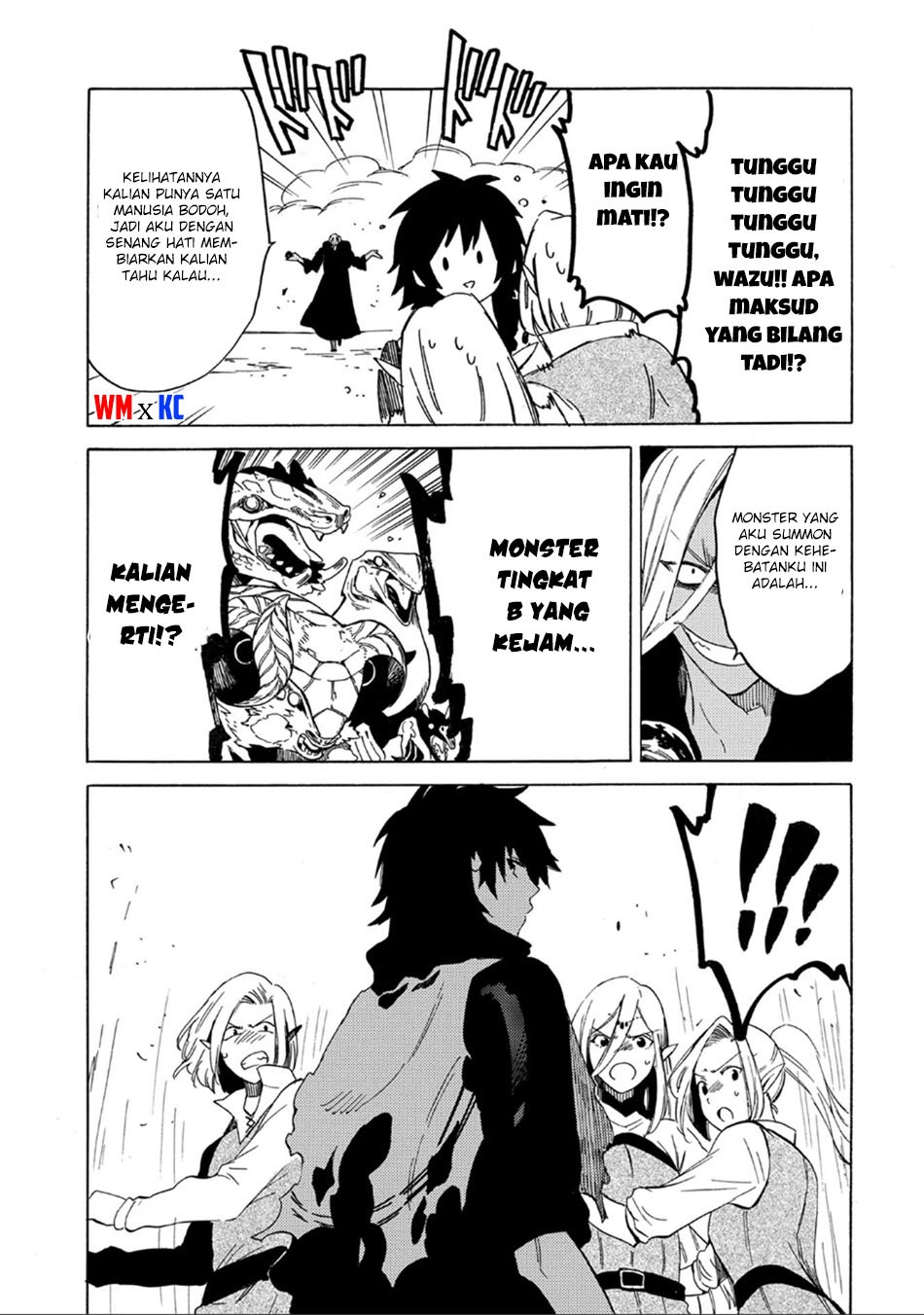 Sono Mono Nochi ni… (Nariie Shin'ichirou) chapter 1.2 halaman 20