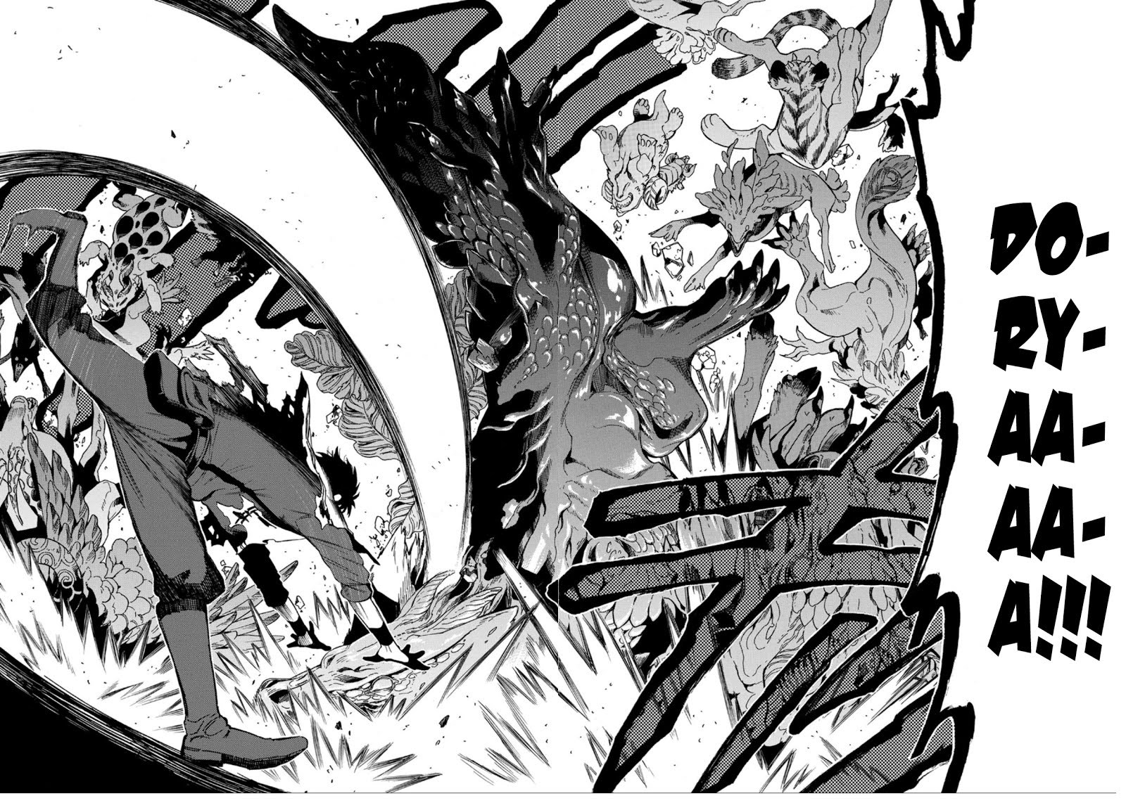 Sono Mono Nochi ni… (Nariie Shin'ichirou) chapter 1.2 halaman 23