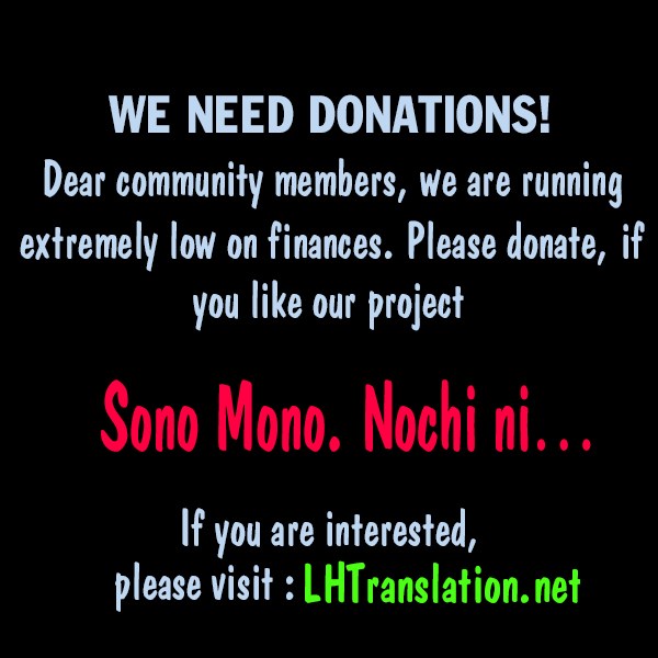 Sono Mono Nochi ni… (Nariie Shin'ichirou) chapter 1.2 halaman 25