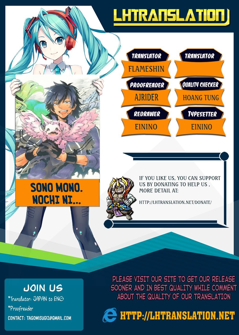 Sono Mono Nochi ni… (Nariie Shin'ichirou) chapter 1.2 halaman 26