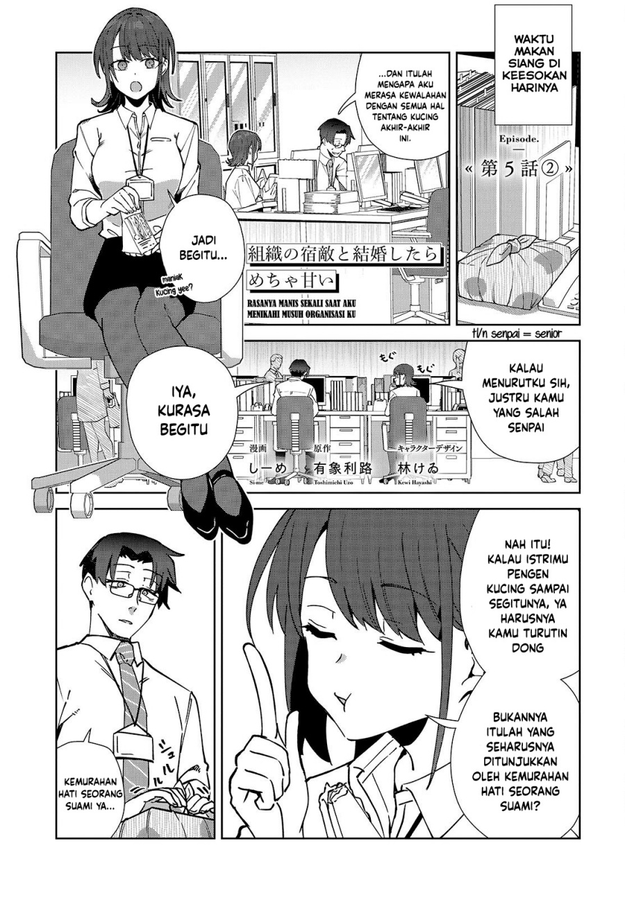 Soshiki no Shukuteki to Kekkon Shitara Mecha Amai chapter 5 halaman 23