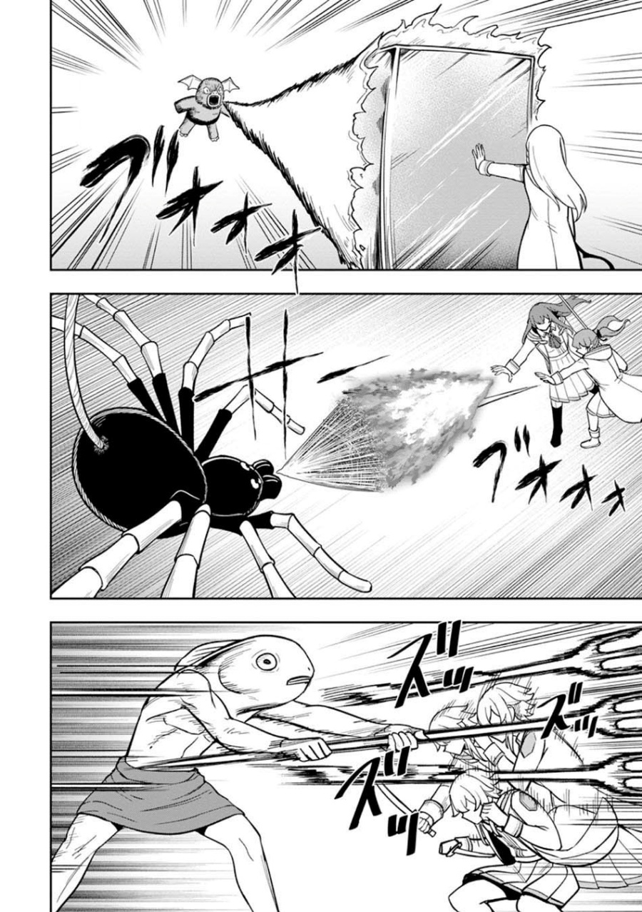 That Time I Got Reincarnated With Talent ~I'll Work Hard Even if I Go to Another World~ chapter 25 halaman 22