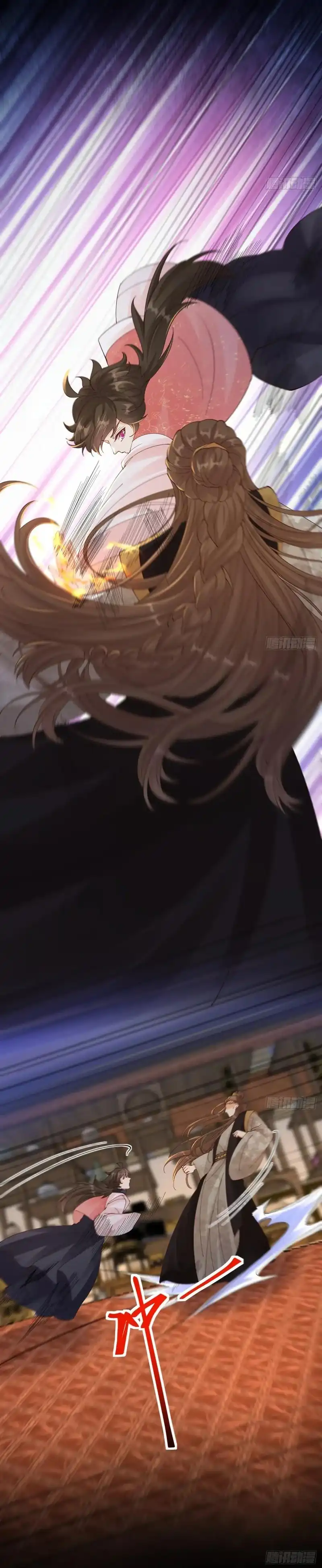 The Ghostly Doctor chapter 648 halaman 15