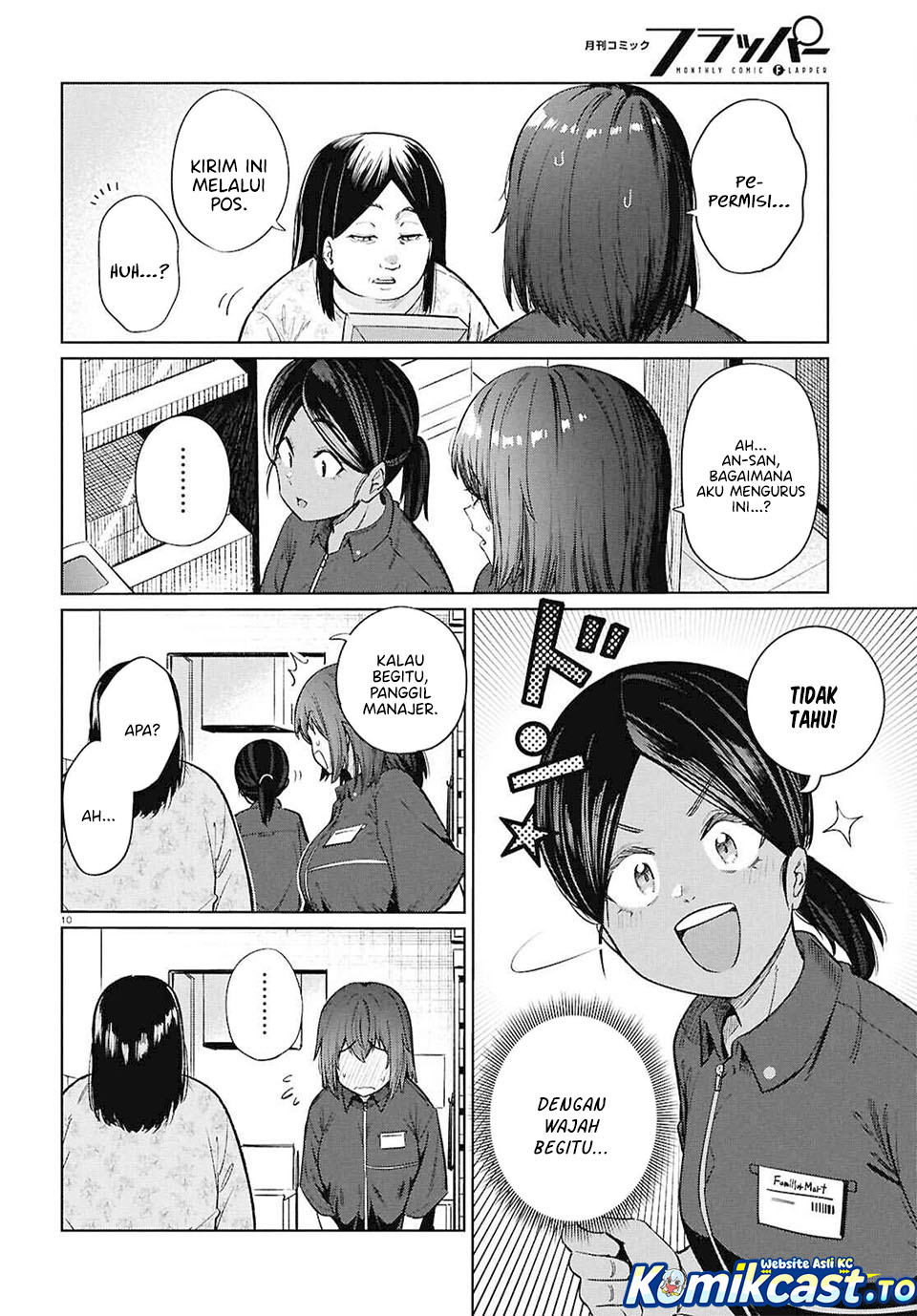 26 Year Old Bachelorette's Meals chapter 16 halaman 10