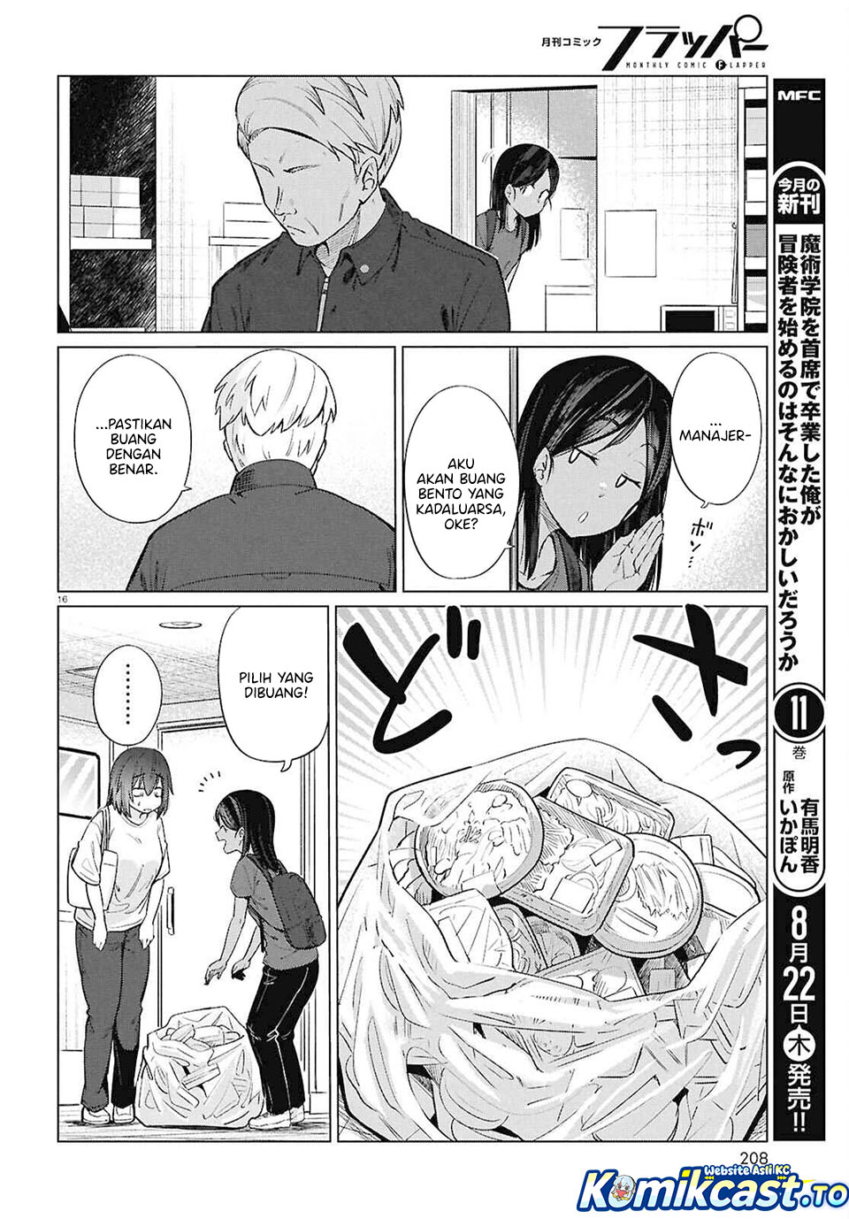 26 Year Old Bachelorette's Meals chapter 16 halaman 16