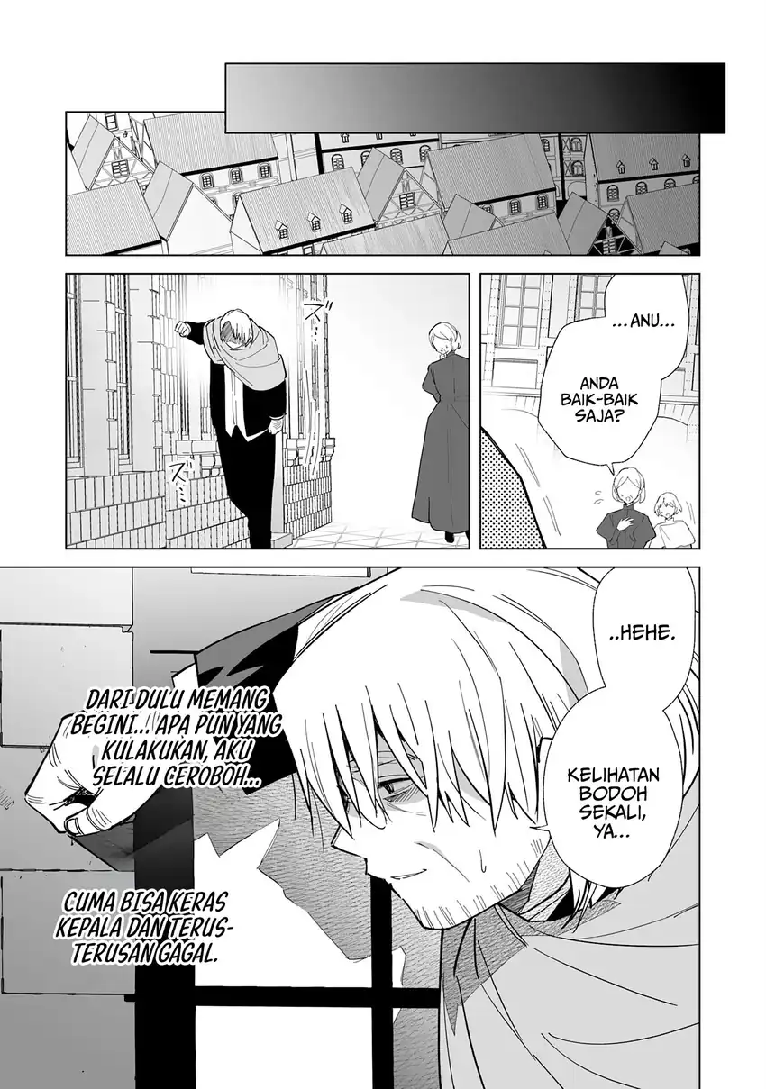 Tsuihousareta Moto Zatsuyou-gakari, Kikakugai no Gijutsu de chapter 8 halaman 16