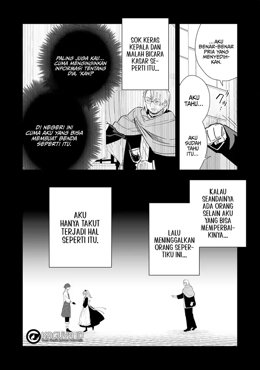 Tsuihousareta Moto Zatsuyou-gakari, Kikakugai no Gijutsu de chapter 8 halaman 19