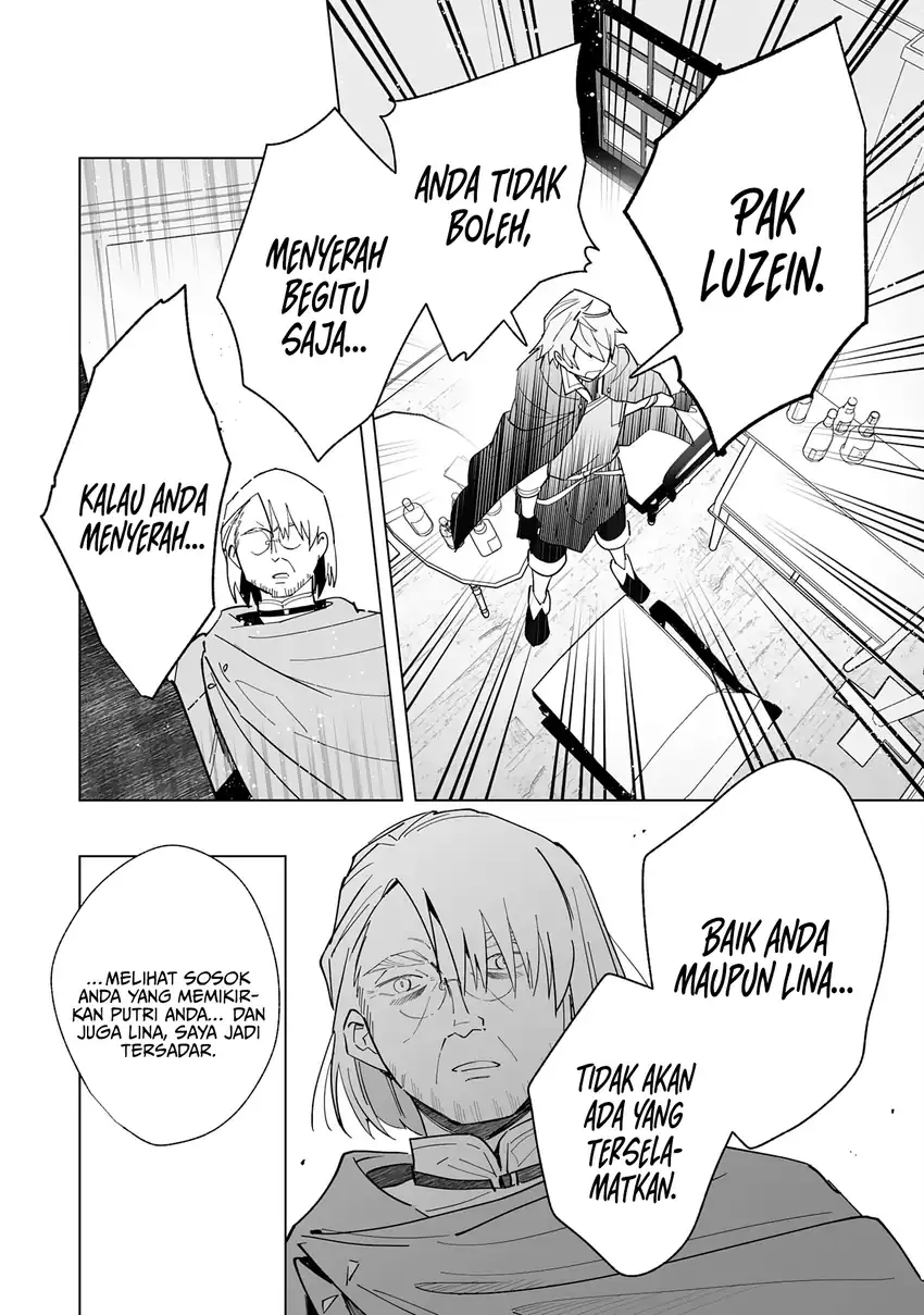Tsuihousareta Moto Zatsuyou-gakari, Kikakugai no Gijutsu de chapter 8 halaman 7
