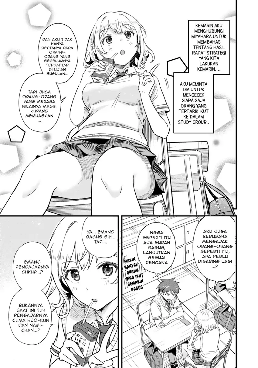 Uchi no Seiso-kei Iinchou ga Katsute Chuunibyou Idol Datta Koto wo Ore Dake ga Shitteiru chapter 8.1 halaman 14