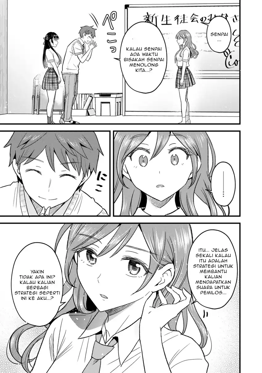 Uchi no Seiso-kei Iinchou ga Katsute Chuunibyou Idol Datta Koto wo Ore Dake ga Shitteiru chapter 8.1 halaman 22