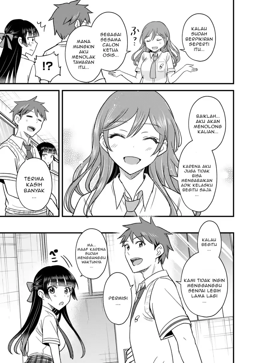 Uchi no Seiso-kei Iinchou ga Katsute Chuunibyou Idol Datta Koto wo Ore Dake ga Shitteiru chapter 8.1 halaman 24