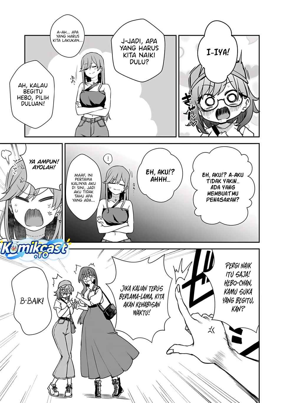 Idol Yamerukedo Kekkon shitekuremasu ka!? chapter 20 halaman 12