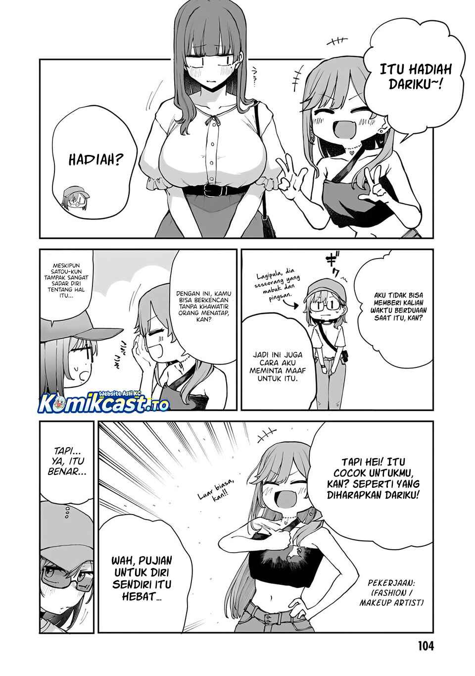 Idol Yamerukedo Kekkon shitekuremasu ka!? chapter 20 halaman 5