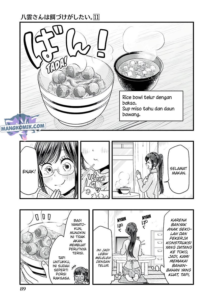 Yakumo-san wa Ezuke ga Shitai chapter 75 halaman 10