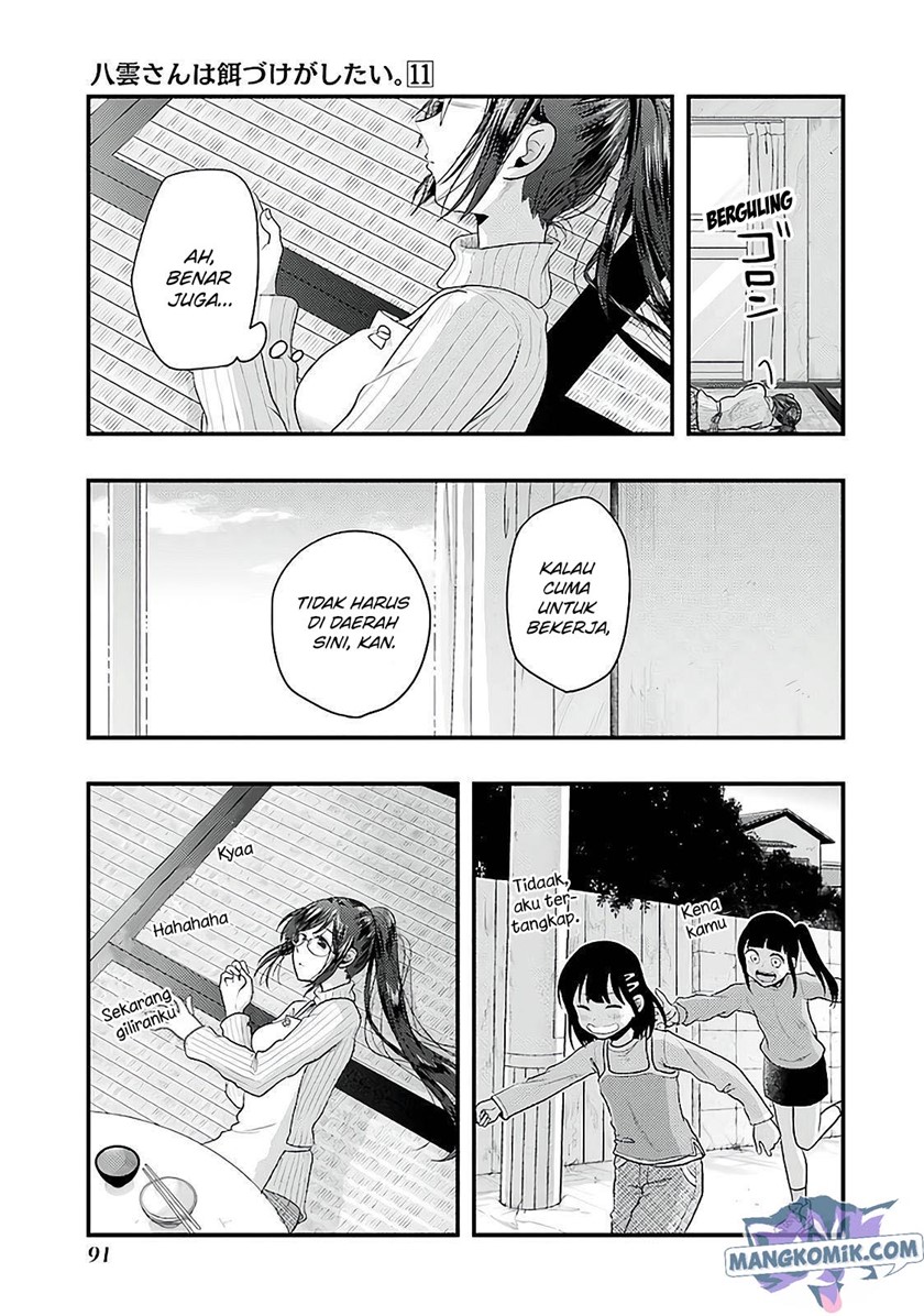 Yakumo-san wa Ezuke ga Shitai chapter 75 halaman 12