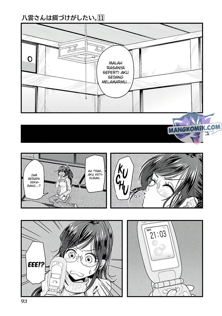 Yakumo-san wa Ezuke ga Shitai chapter 75 halaman 14