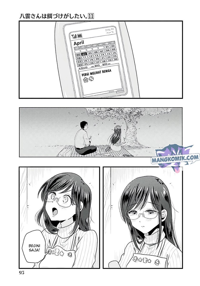 Yakumo-san wa Ezuke ga Shitai chapter 75 halaman 16