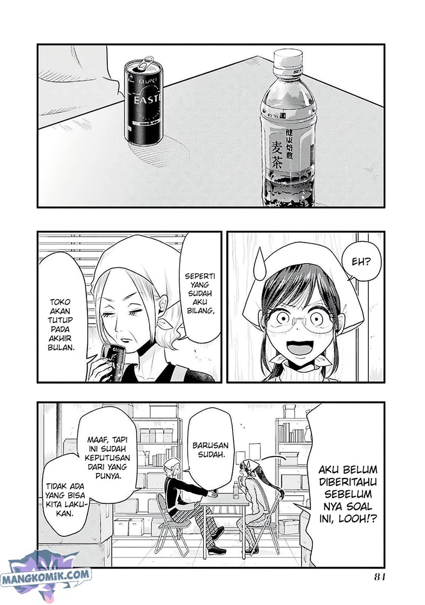 Yakumo-san wa Ezuke ga Shitai chapter 75 halaman 5