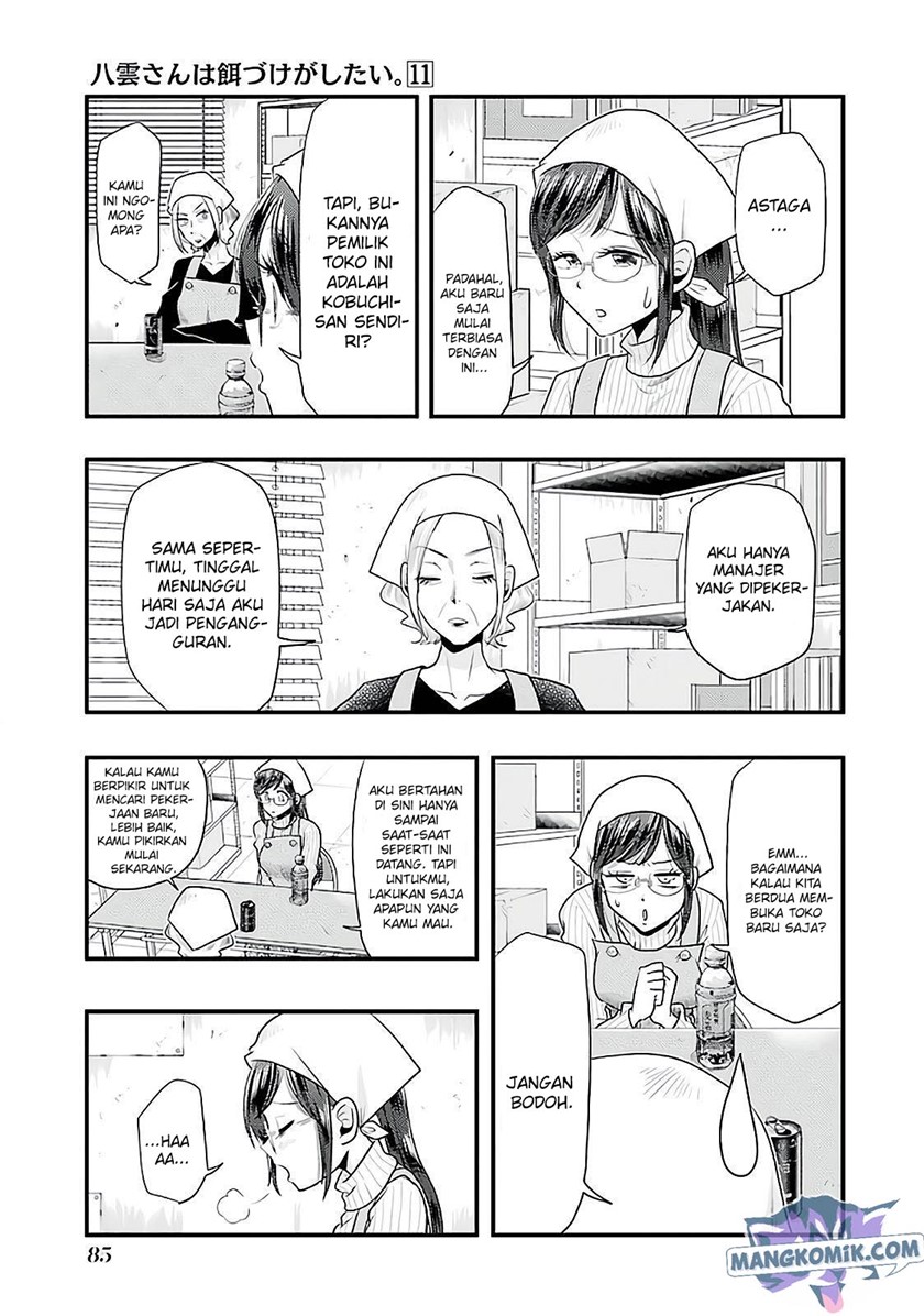 Yakumo-san wa Ezuke ga Shitai chapter 75 halaman 6