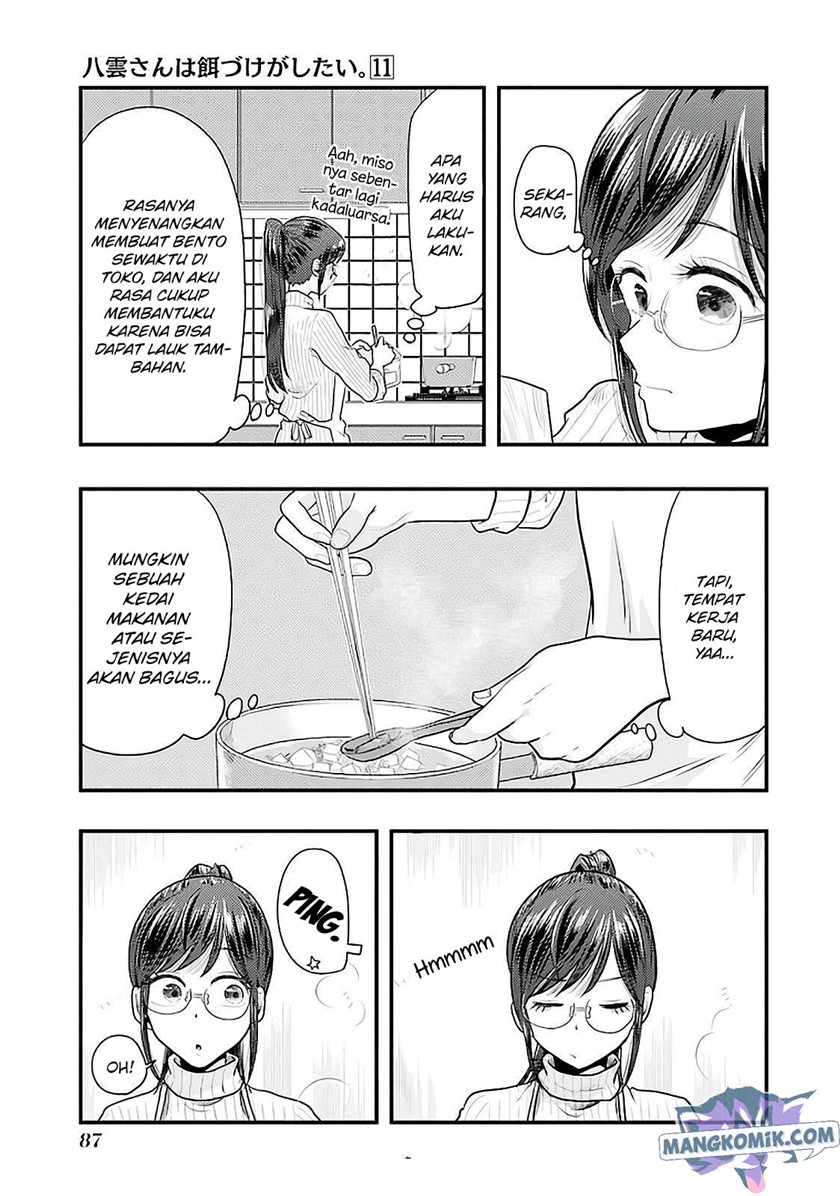 Yakumo-san wa Ezuke ga Shitai chapter 75 halaman 8