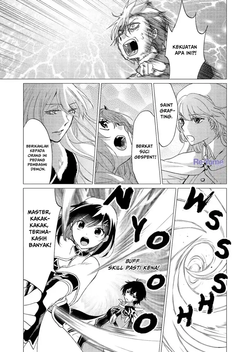 Yuusha Party wo Tsuihou sareta Ore daga, Ore kara Sudattekureta you de Ureshii. ……nanode Dai Seijo, Omae ni Ottekorarete wa Komaru no daga? chapter 41 halaman 14