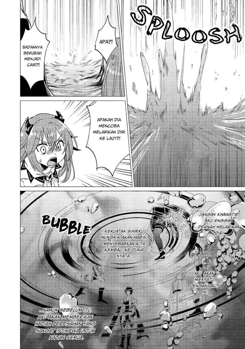 Yuusha Party wo Tsuihou sareta Ore daga, Ore kara Sudattekureta you de Ureshii. ……nanode Dai Seijo, Omae ni Ottekorarete wa Komaru no daga? chapter 41 halaman 20