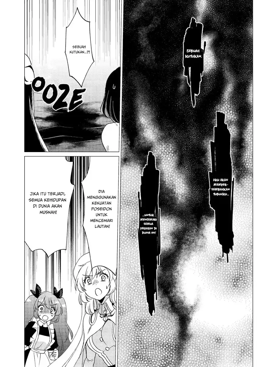 Yuusha Party wo Tsuihou sareta Ore daga, Ore kara Sudattekureta you de Ureshii. ……nanode Dai Seijo, Omae ni Ottekorarete wa Komaru no daga? chapter 41 halaman 21