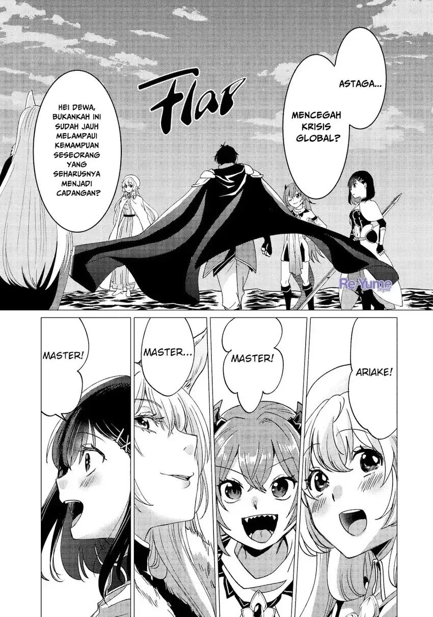 Yuusha Party wo Tsuihou sareta Ore daga, Ore kara Sudattekureta you de Ureshii. ……nanode Dai Seijo, Omae ni Ottekorarete wa Komaru no daga? chapter 41 halaman 23