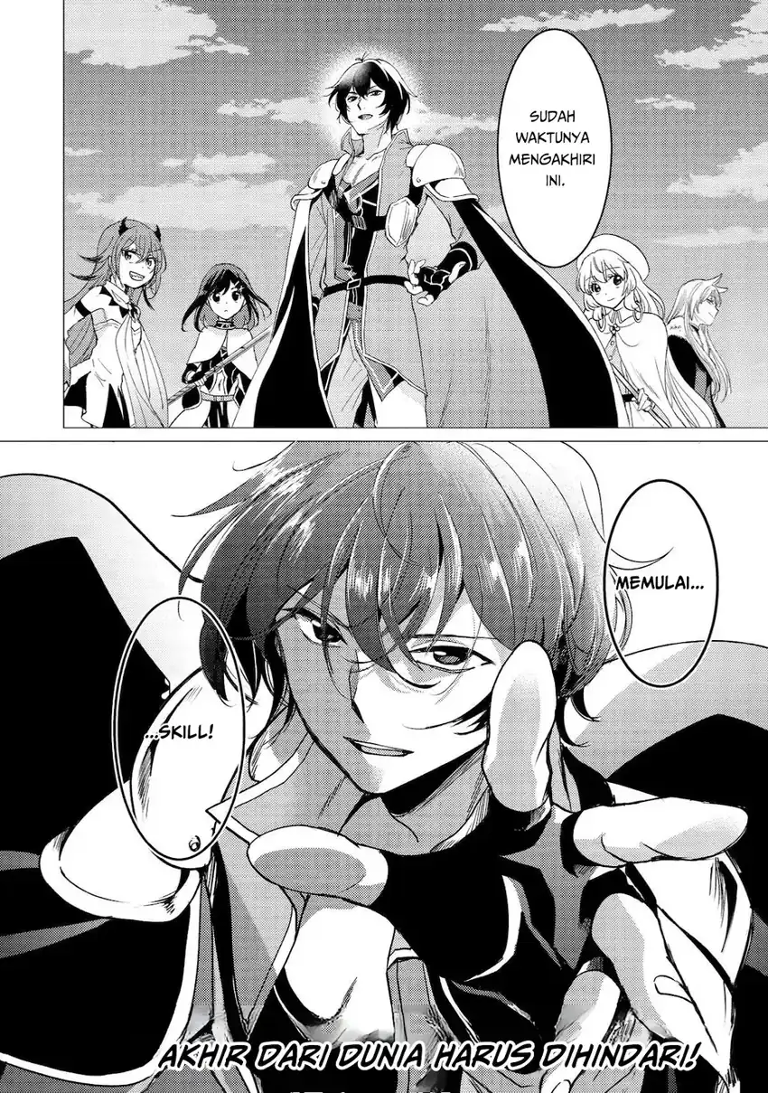 Yuusha Party wo Tsuihou sareta Ore daga, Ore kara Sudattekureta you de Ureshii. ……nanode Dai Seijo, Omae ni Ottekorarete wa Komaru no daga? chapter 41 halaman 24