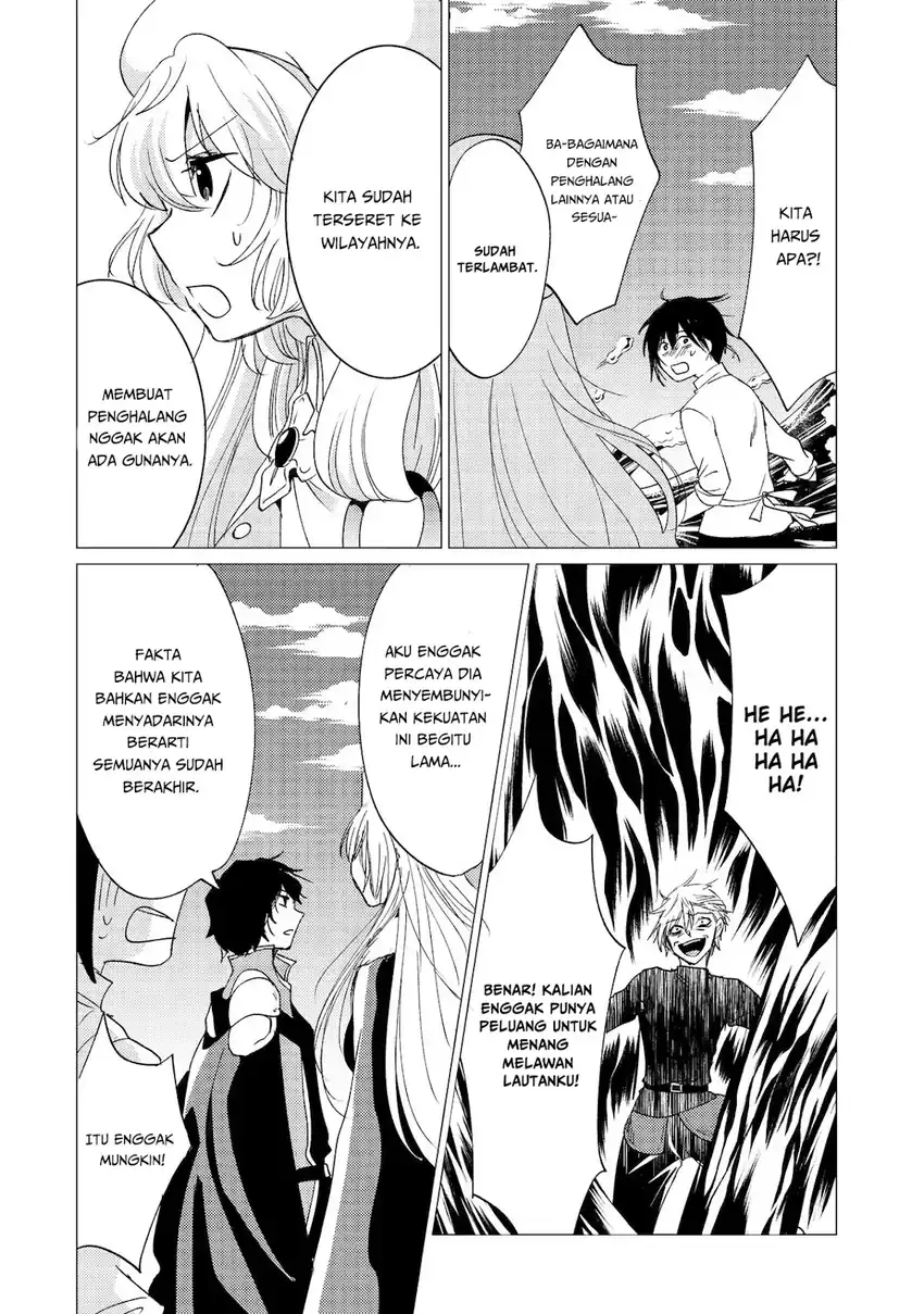 Yuusha Party wo Tsuihou sareta Ore daga, Ore kara Sudattekureta you de Ureshii. ……nanode Dai Seijo, Omae ni Ottekorarete wa Komaru no daga? chapter 41 halaman 7
