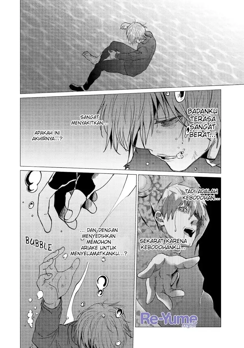 Yuusha Party wo Tsuihou sareta Ore daga, Ore kara Sudattekureta you de Ureshii. ……nanode Dai Seijo, Omae ni Ottekorarete wa Komaru no daga? chapter 42 halaman 10