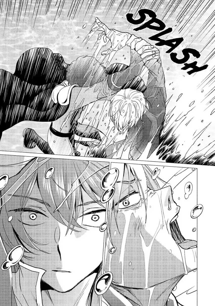 Yuusha Party wo Tsuihou sareta Ore daga, Ore kara Sudattekureta you de Ureshii. ……nanode Dai Seijo, Omae ni Ottekorarete wa Komaru no daga? chapter 42 halaman 11