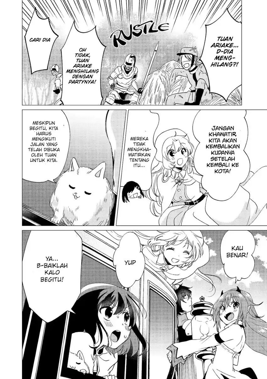 Yuusha Party wo Tsuihou sareta Ore daga, Ore kara Sudattekureta you de Ureshii. ……nanode Dai Seijo, Omae ni Ottekorarete wa Komaru no daga? chapter 42 halaman 28