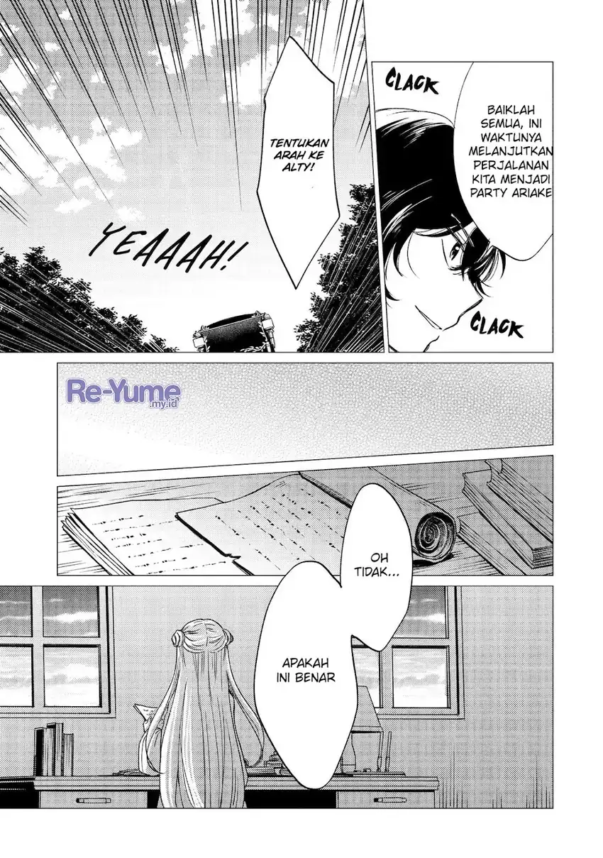 Yuusha Party wo Tsuihou sareta Ore daga, Ore kara Sudattekureta you de Ureshii. ……nanode Dai Seijo, Omae ni Ottekorarete wa Komaru no daga? chapter 42 halaman 29