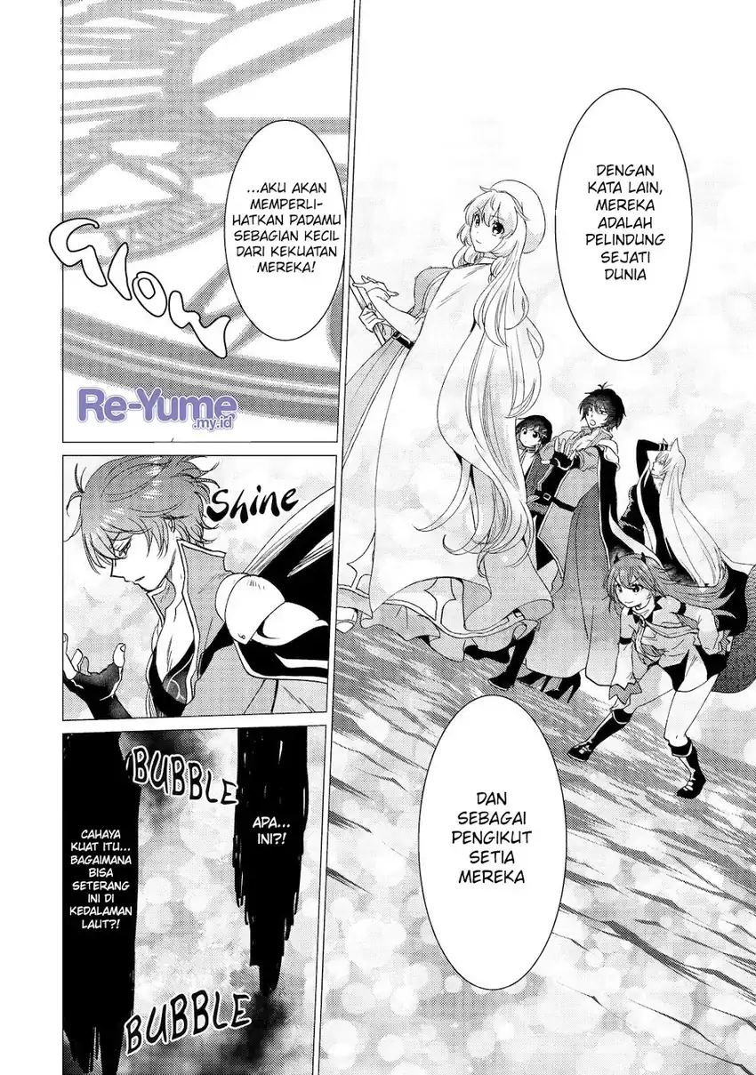 Yuusha Party wo Tsuihou sareta Ore daga, Ore kara Sudattekureta you de Ureshii. ……nanode Dai Seijo, Omae ni Ottekorarete wa Komaru no daga? chapter 42 halaman 5