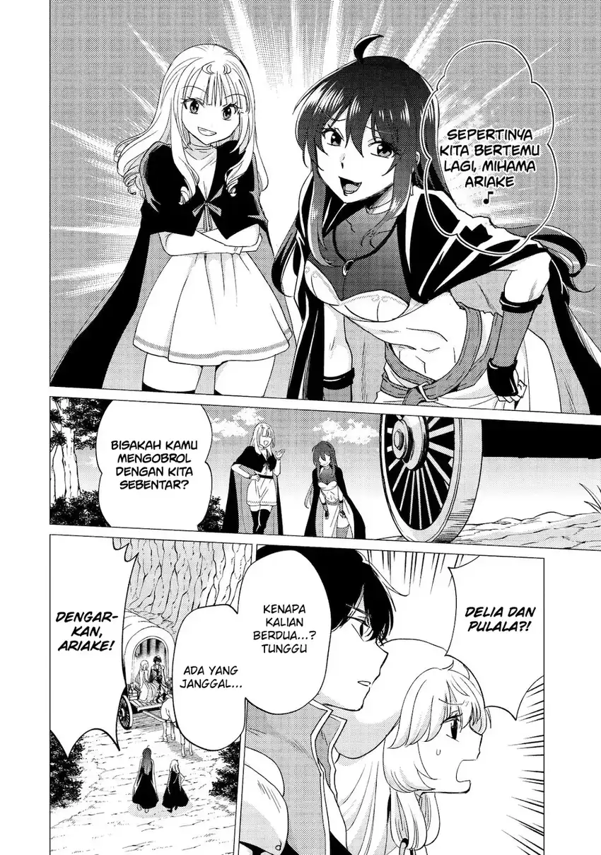 Yuusha Party wo Tsuihou sareta Ore daga, Ore kara Sudattekureta you de Ureshii. ……nanode Dai Seijo, Omae ni Ottekorarete wa Komaru no daga? chapter 43 halaman 19