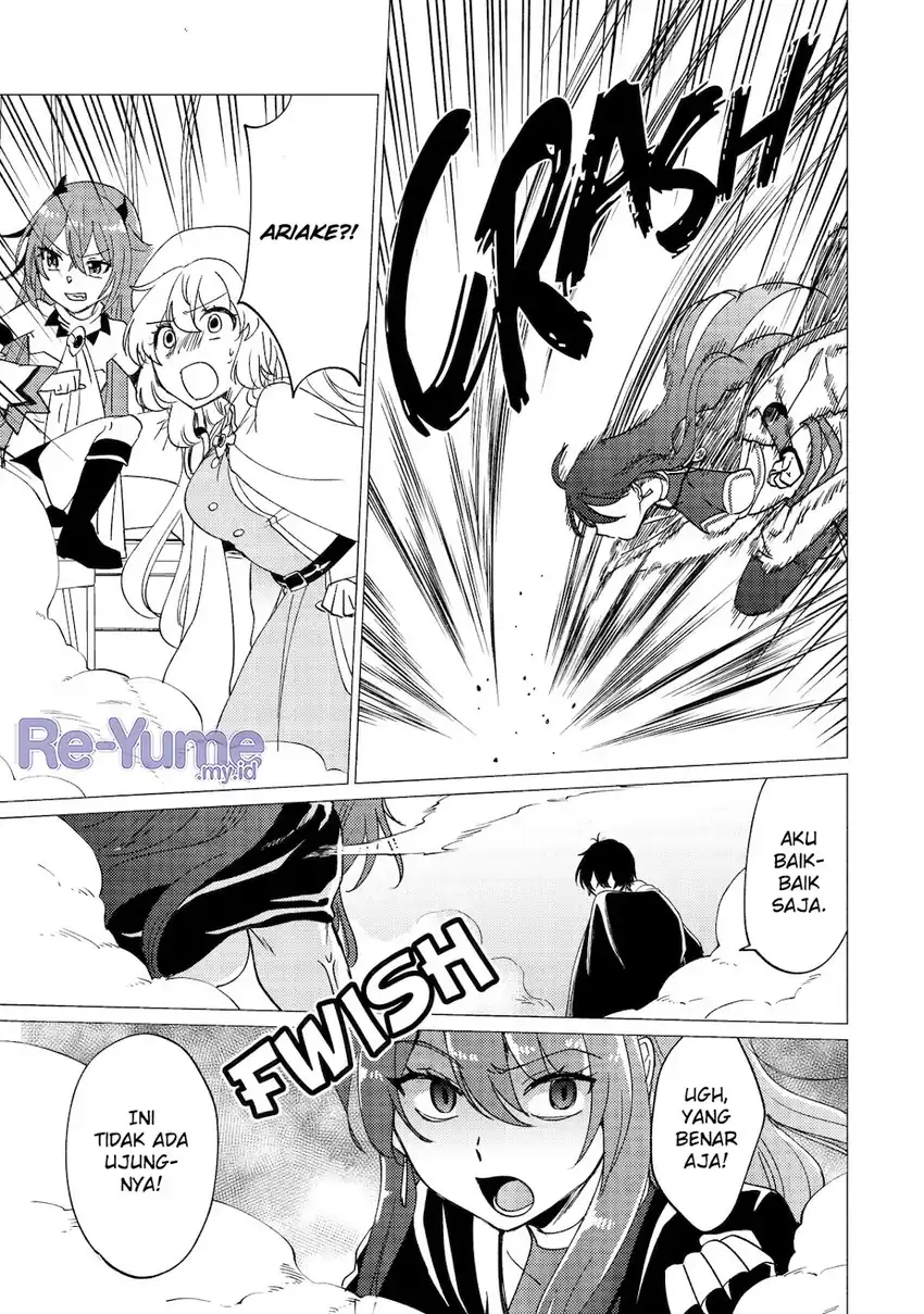 Yuusha Party wo Tsuihou sareta Ore daga, Ore kara Sudattekureta you de Ureshii. ……nanode Dai Seijo, Omae ni Ottekorarete wa Komaru no daga? chapter 43 halaman 26